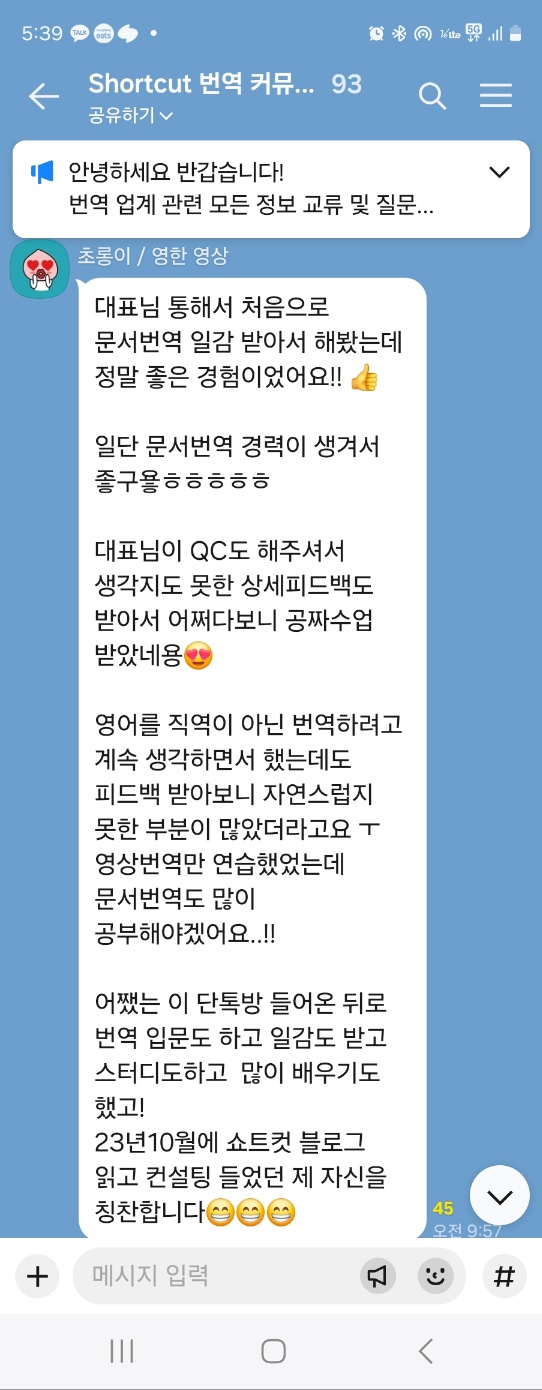 dtt합격_초롱이3.jpg dtt합격_초롱이3.jpg